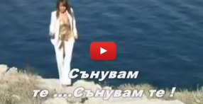 Една от най-любимите сръбски песни, в изпълнение на най-добрата сръбска певица! ТРЪПКАТА е СТРАХОТНА! (ВИДЕО)