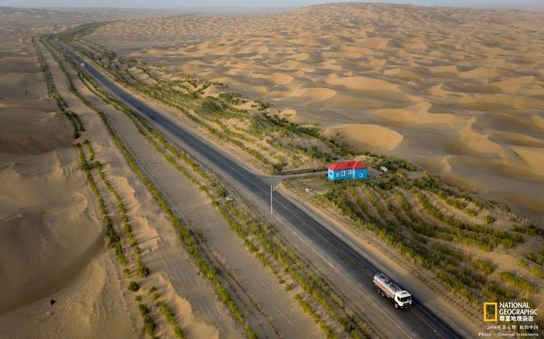 магистрала китай пустиня 446 км